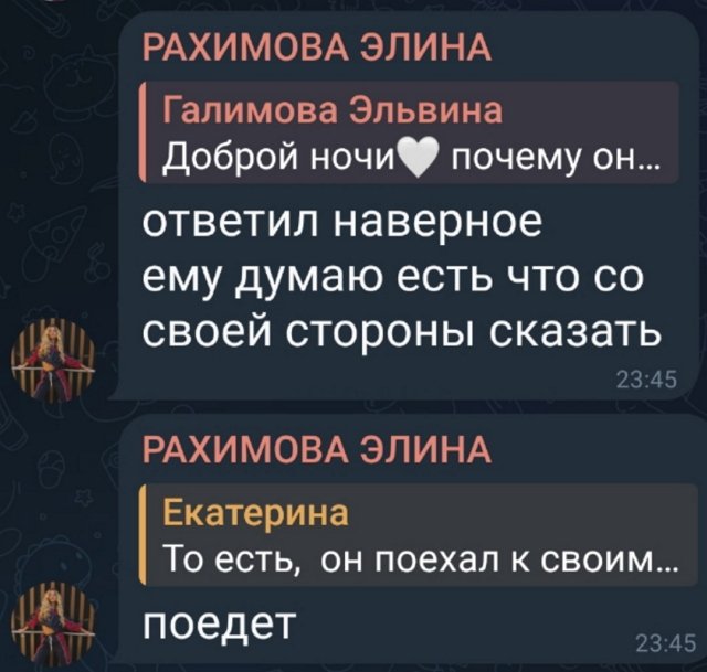 Элина Рахимова: Вспоминаю его фразу Элина Рахимова: Вспоминаю его фразу