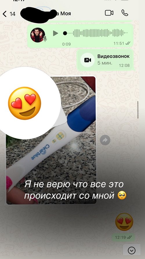 Иосиф Оганесян: Возможно, я принял неправильное решение