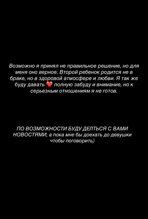 Иосиф Оганесян: Возможно, я принял неправильное решение