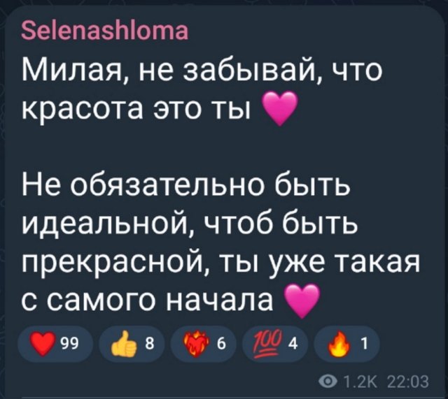 Влад Аракелян продолжает травить Елену Шлома Влад Аракелян продолжает травить Елену Шлома