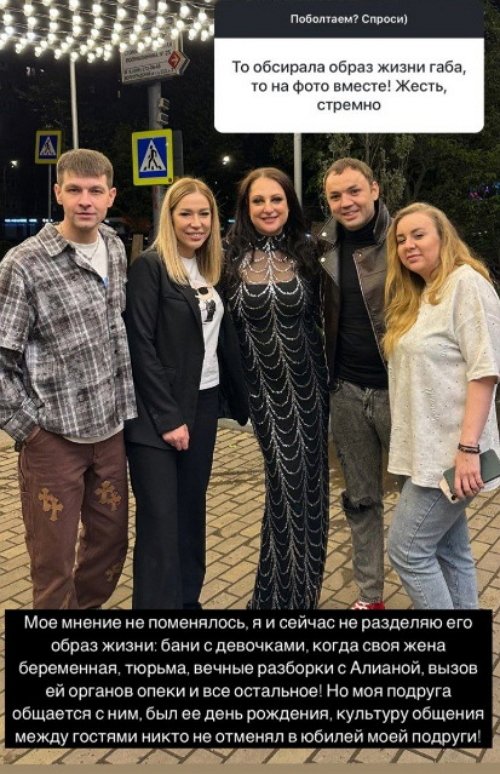 Надежда Ермакова: Моё мнение о нём не поменялось