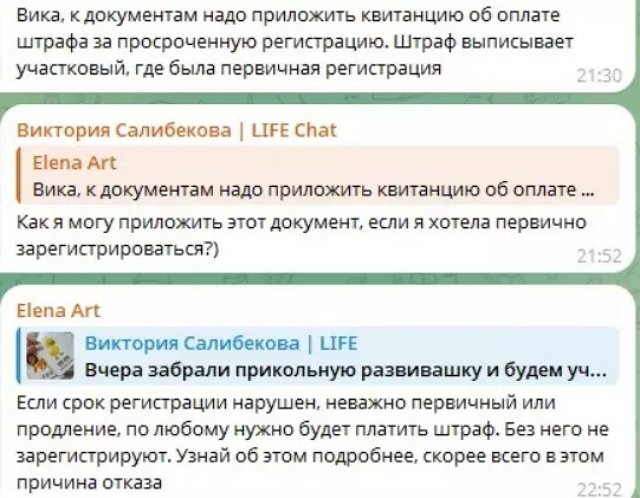 Тигран Салибеков снова заговорил о прописке жены Тигран Салибеков снова заговорил о прописке жены