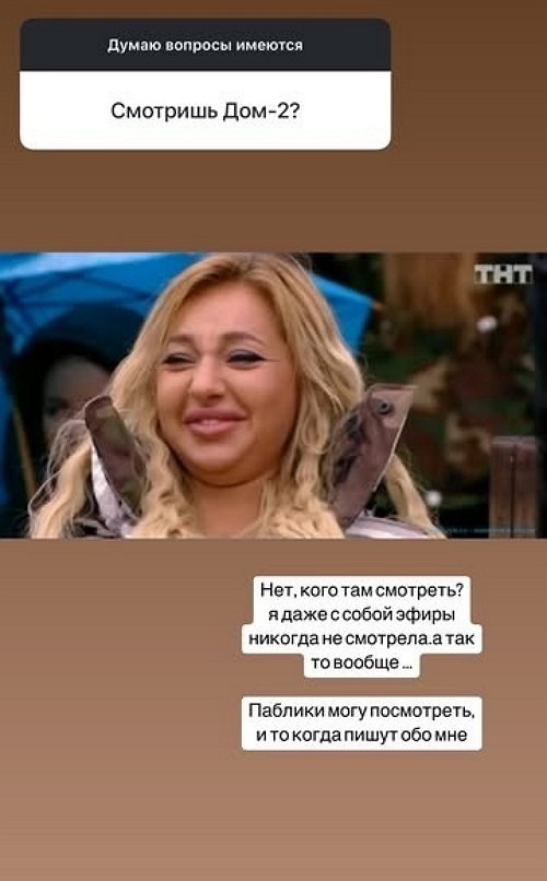 Анастасия Стецевят: Для меня это стыд и позор
