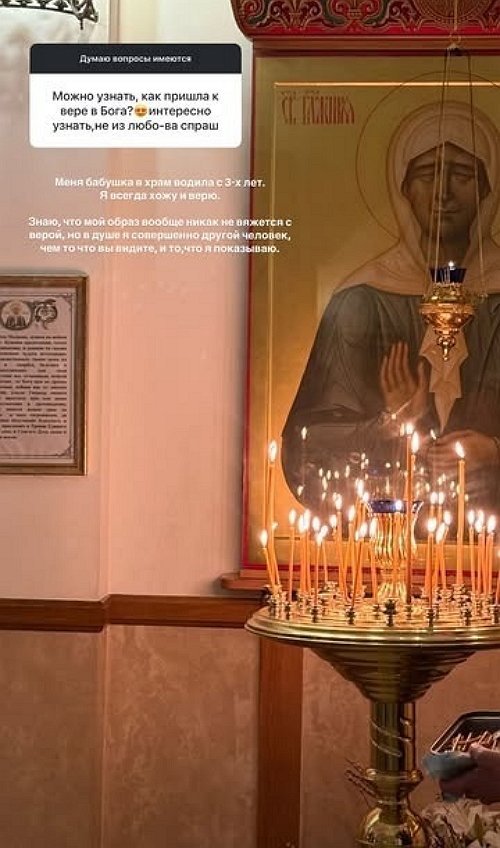 Анастасия Стецевят: Для меня это стыд и позор
