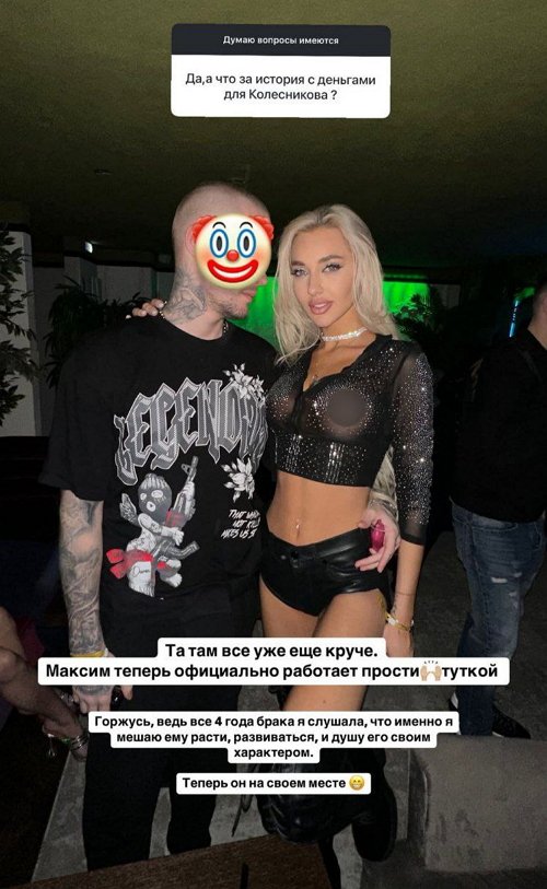 Анастасия Стецевят: Для меня это стыд и позор