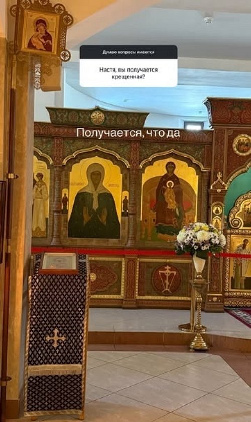 Анастасия Стецевят: Для меня это стыд и позор