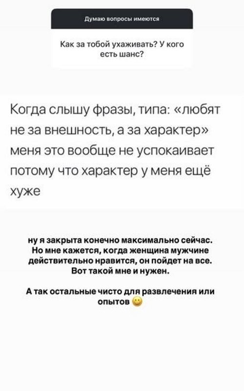 Анастасия Стецевят: Для меня это стыд и позор