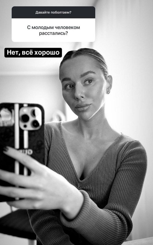 Татьяна Репина: Нам достаточно просто росписи