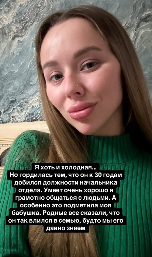 Татьяна Репина: Нам достаточно просто росписи
