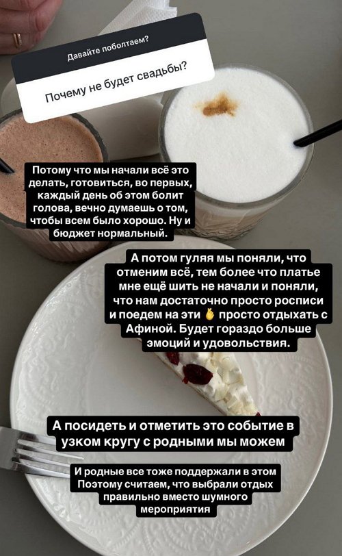 Татьяна Репина: Нам достаточно просто росписи