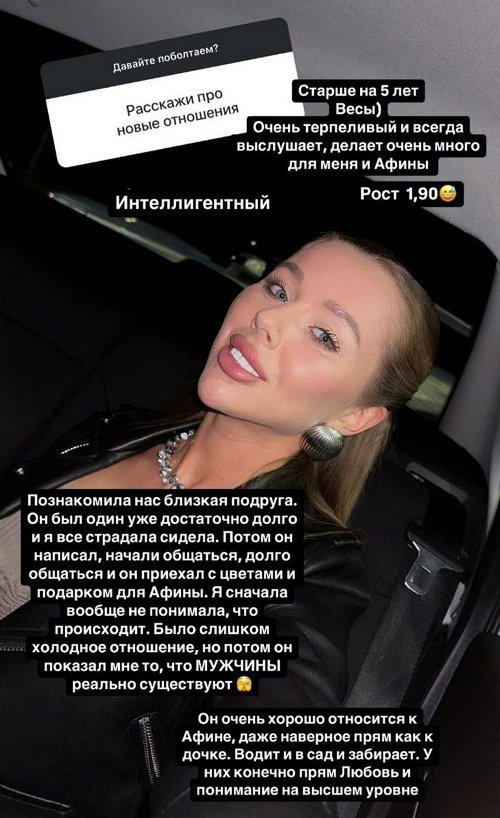 Татьяна Репина: Нам достаточно просто росписи