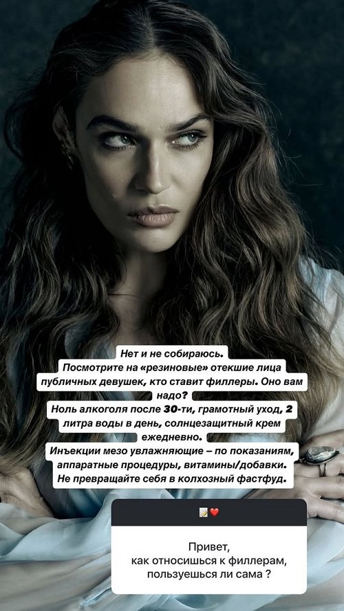 Алёна Водонаева: Когда в этом будет необходимость