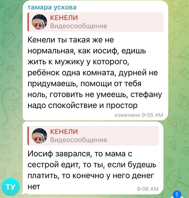 Кенели Сайкс: Отвечаю первый и последний раз