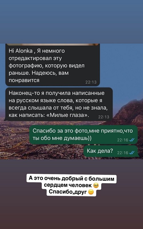 Алёна Опенченко: Путь звезды тернист