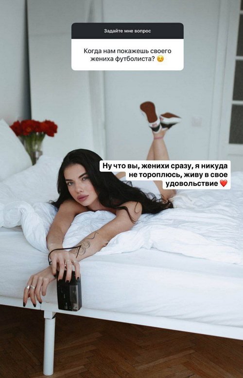 Ирина Пингвинова встречается с футболистом