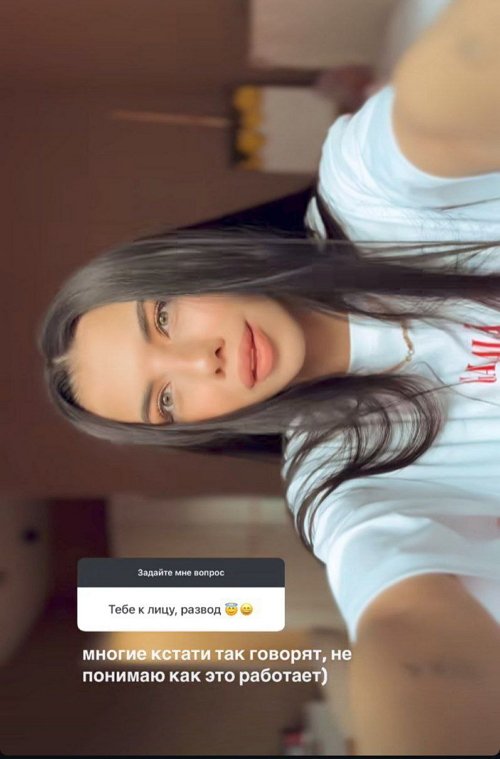 Ирина Пингвинова встречается с футболистом