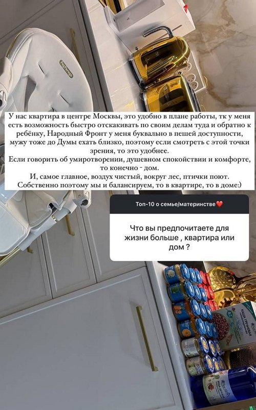 Валерия Ткачёва: После года кормить грудью нельзя