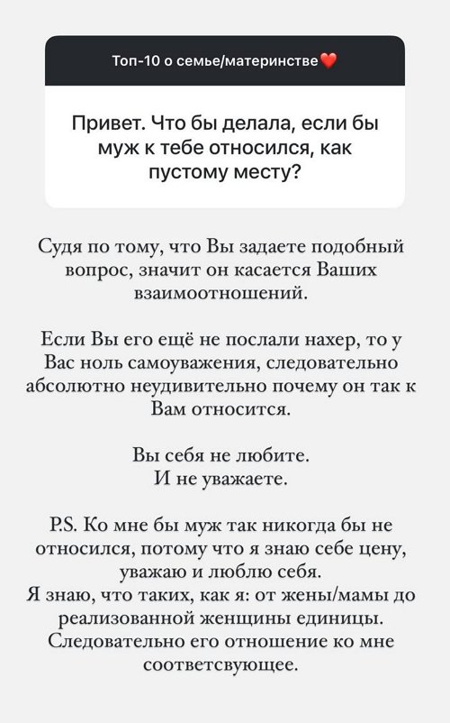 Валерия Ткачёва: После года кормить грудью нельзя