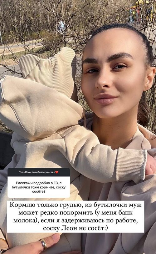 Валерия Ткачёва: После года кормить грудью нельзя