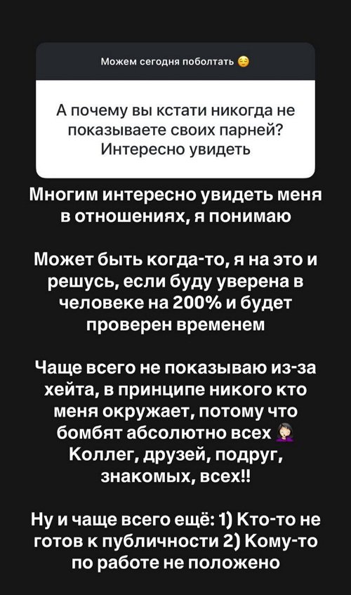 Александра Черно: Всё, что со мной происходит, моя карма