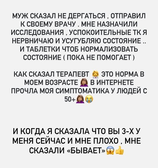Александра Гозиас: За 34 года со мной такое впервые Александра Гозиас: За 34 года со мной такое впервые