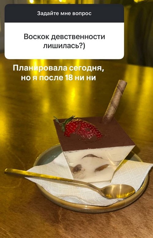 Клава Безверхова: Она моя булочка