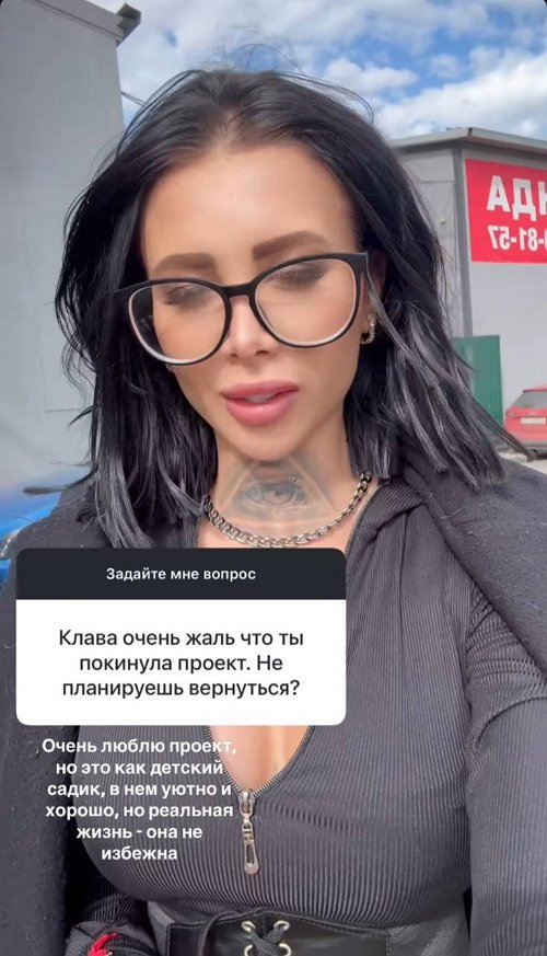 Клава Безверхова: Она моя булочка