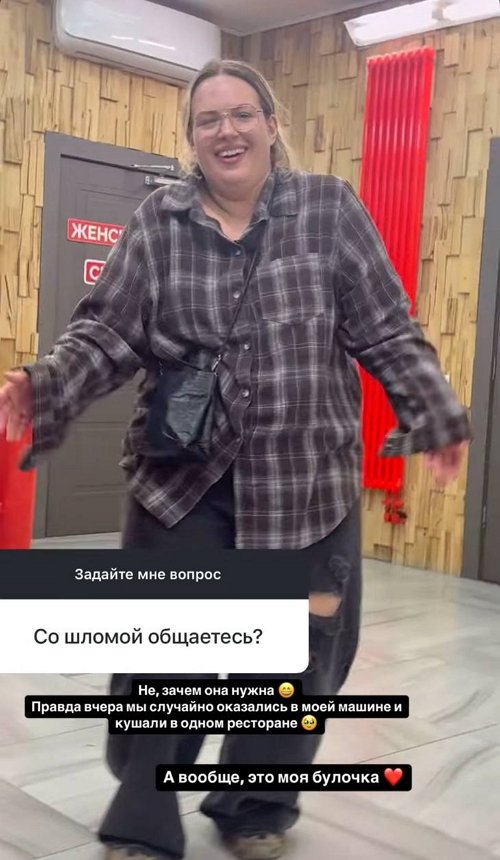 Клава Безверхова: Она моя булочка