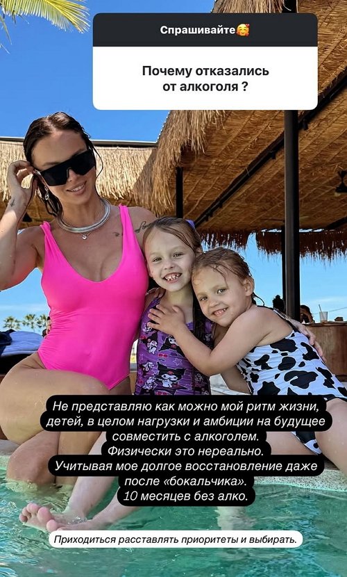 Анастасия Лисова: К разводу не призываю