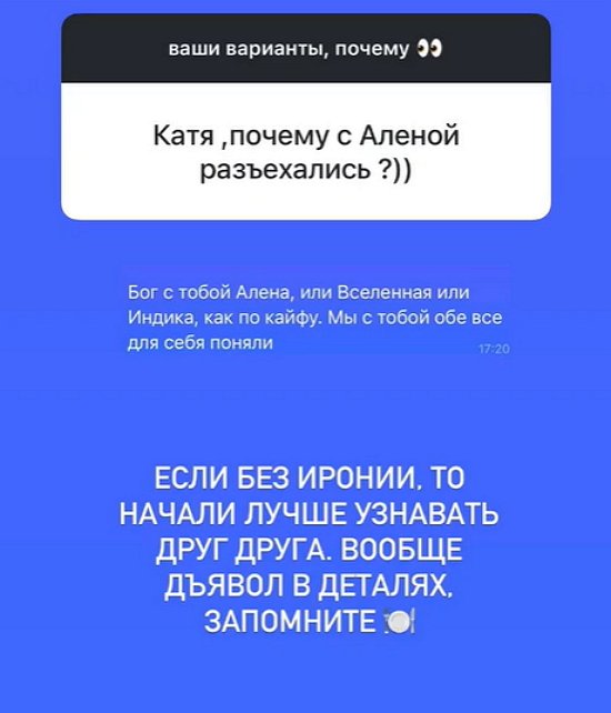 Екатерина Горина перестала скрывать нового ухажёра Екатерина Горина перестала скрывать нового ухажёра