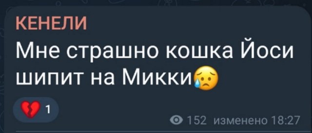 У Кенели Сайкс возникли проблемы с домочадцами Оганесяна У Кенели Сайкс возникли проблемы с домочадцами Оганесяна