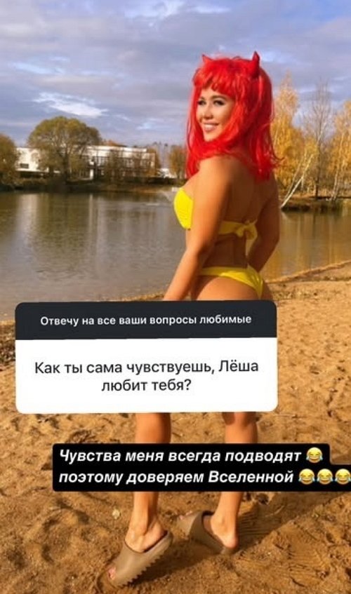 Возлюбленный Марии Кохно не видит смысла вести её в ЗАГС