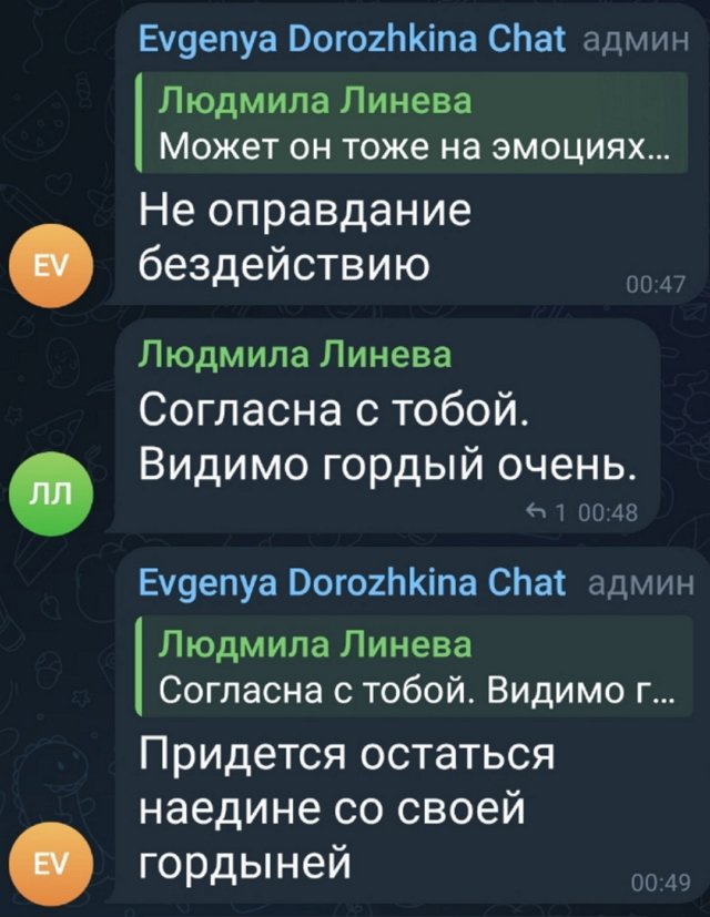Евгения Дорожкина задумалась о возвращении к Сергею Хорошеву? Евгения Дорожкина задумалась о возвращении к Сергею Хорошеву?