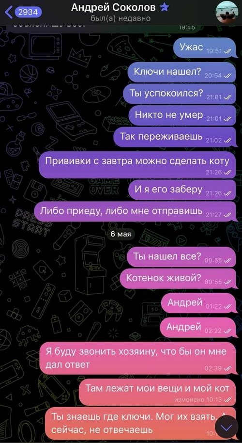 Виктория Дилье: Андрей остался в Москве Виктория Дилье: Андрей остался в Москве