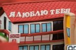 Анонс Дом-2 на 12/05/2025