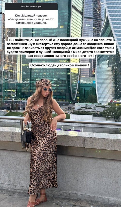 Юлия Ефременкова призналась, что жила с игроманом