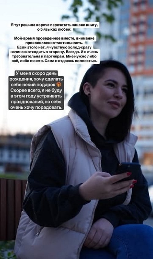 Александра Черно: Я больше не могу ему верить Александра Черно: Я больше не могу ему верить