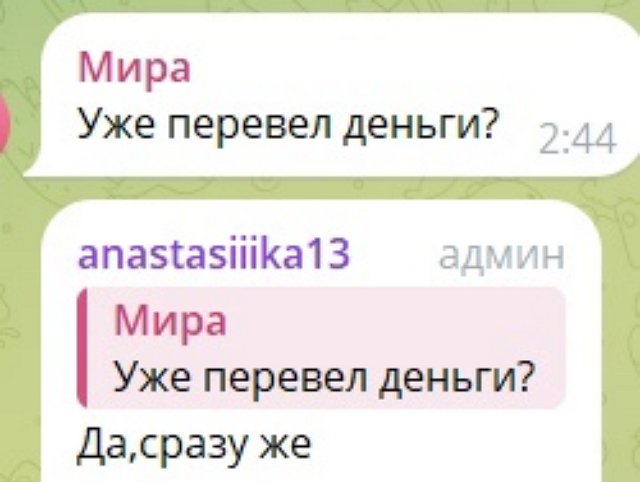 Сергей Хорошев точно знает, кто такая Настя Сафина Сергей Хорошев точно знает, кто такая Настя Сафина