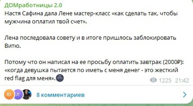 Сколько стоит приход к Елене Шлома? Сколько стоит приход к Елене Шлома?