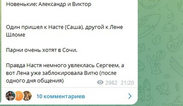 Сколько стоит приход к Елене Шлома? Сколько стоит приход к Елене Шлома?