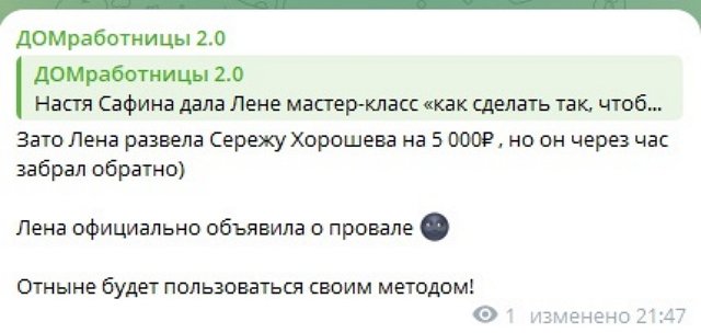 Сколько стоит приход к Елене Шлома? Сколько стоит приход к Елене Шлома?