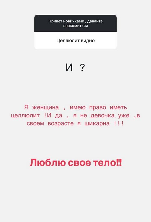 Ксения Задойнова: Уважение нужно заслужить