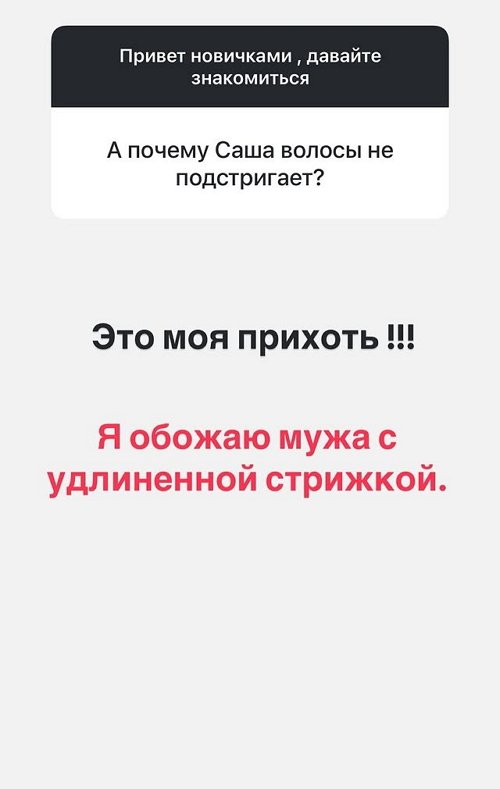 Ксения Задойнова: Уважение нужно заслужить