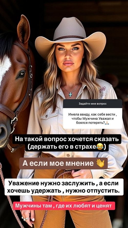 Ксения Задойнова: Уважение нужно заслужить