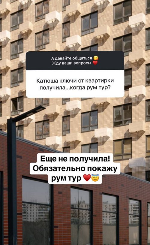Катя Колисниченко: У меня тоже такое было
