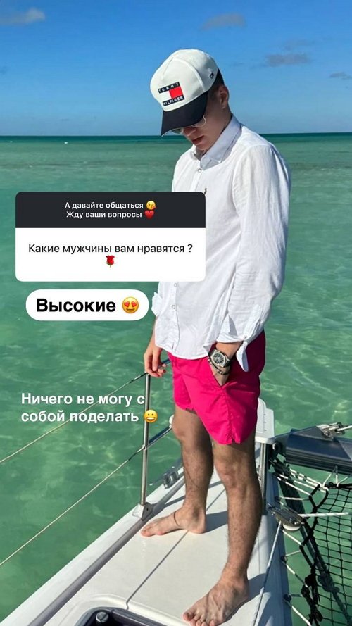 Катя Колисниченко: У меня тоже такое было