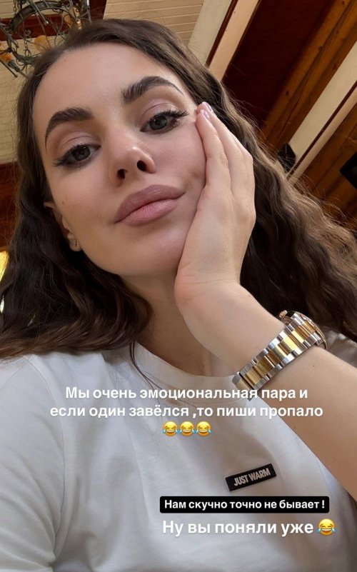 Александра и Николай Субачёвы забыли про годовщину