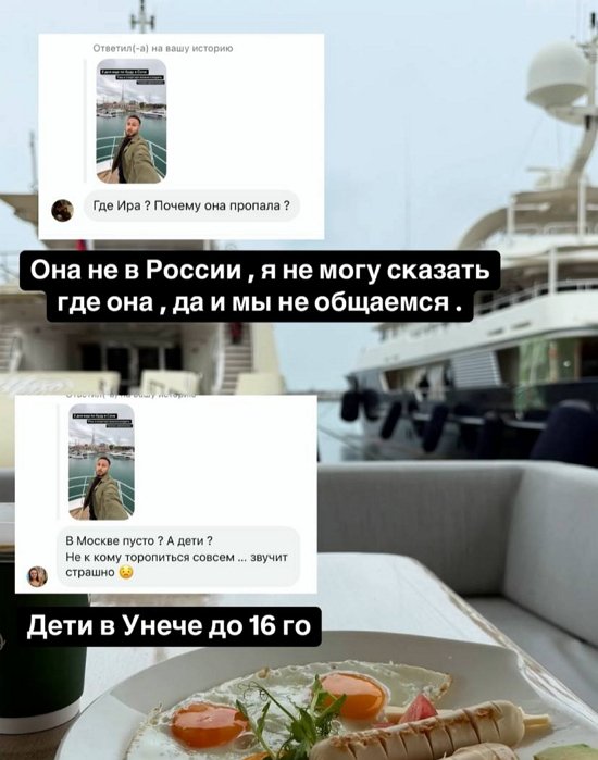 Ирина Пинчук У меня ретрит