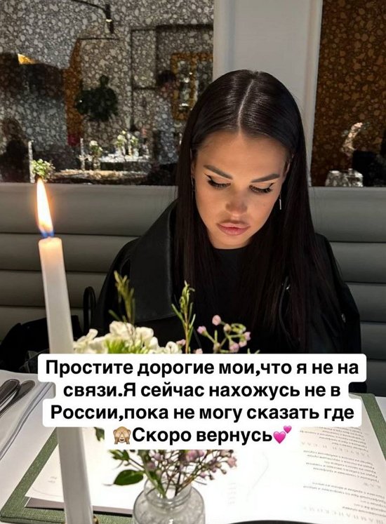 Ирина Пинчук У меня ретрит