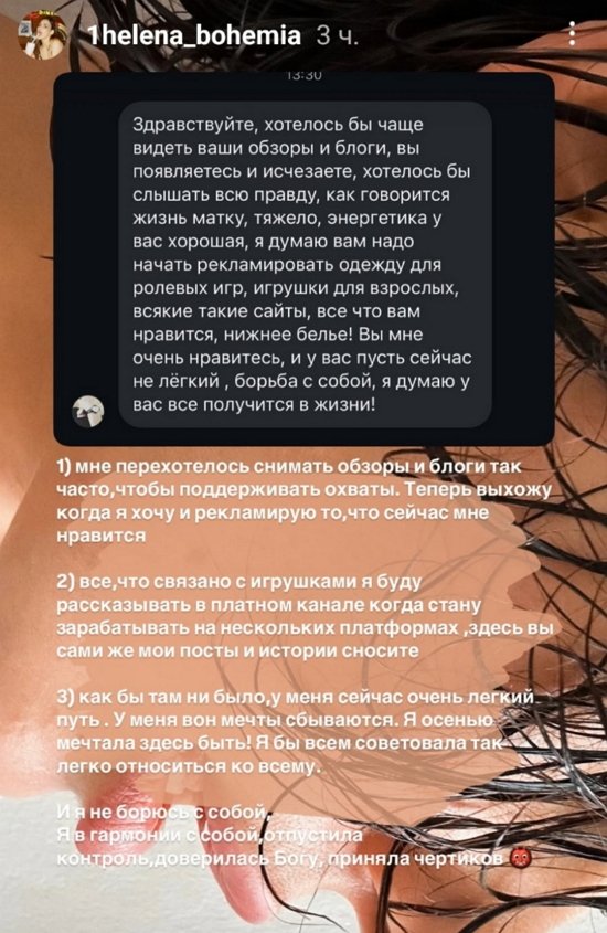 Алёна Опенченко: У меня сейчас очень лёгкий путь